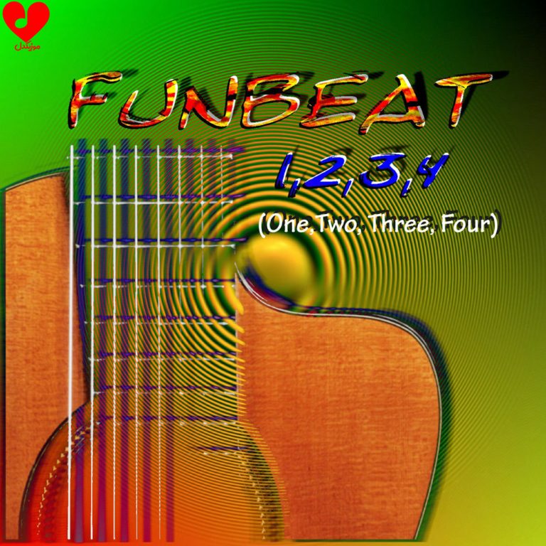 دانلود آهنگ 1,2,3,4 ( One, Two, Three, Four ) از Funbeat